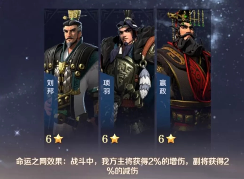 1641521085355411.jpg 文明与征服项羽阵容搭配