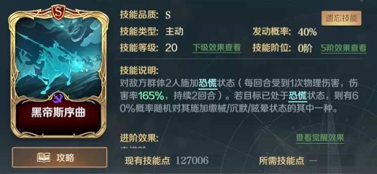 1641521068329025.jpg 文明与征服项羽阵容搭配