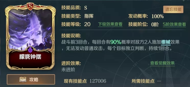 1641521050534919.jpg 文明与征服项羽阵容搭配
