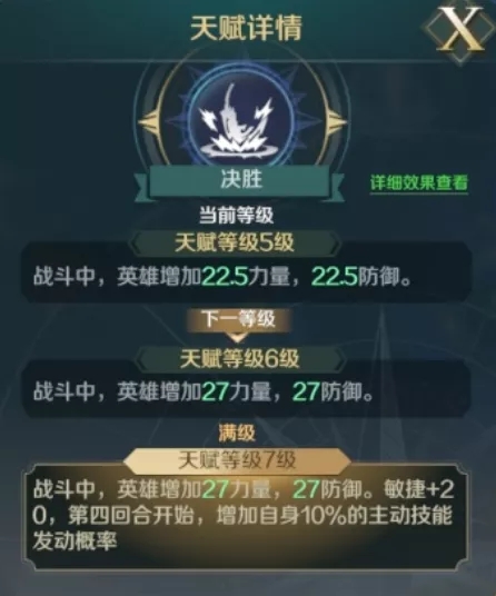 1641521039408816.jpg 文明与征服项羽阵容搭配