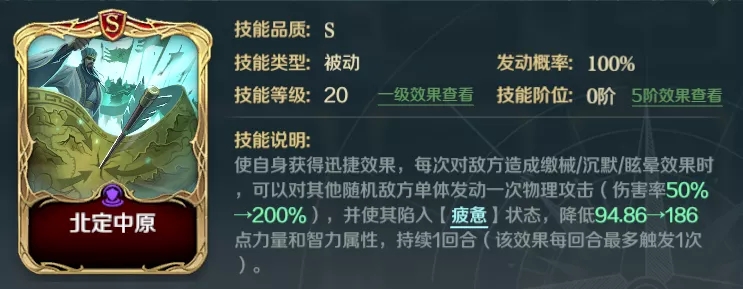 1641521026313740.jpg 文明与征服项羽阵容搭配