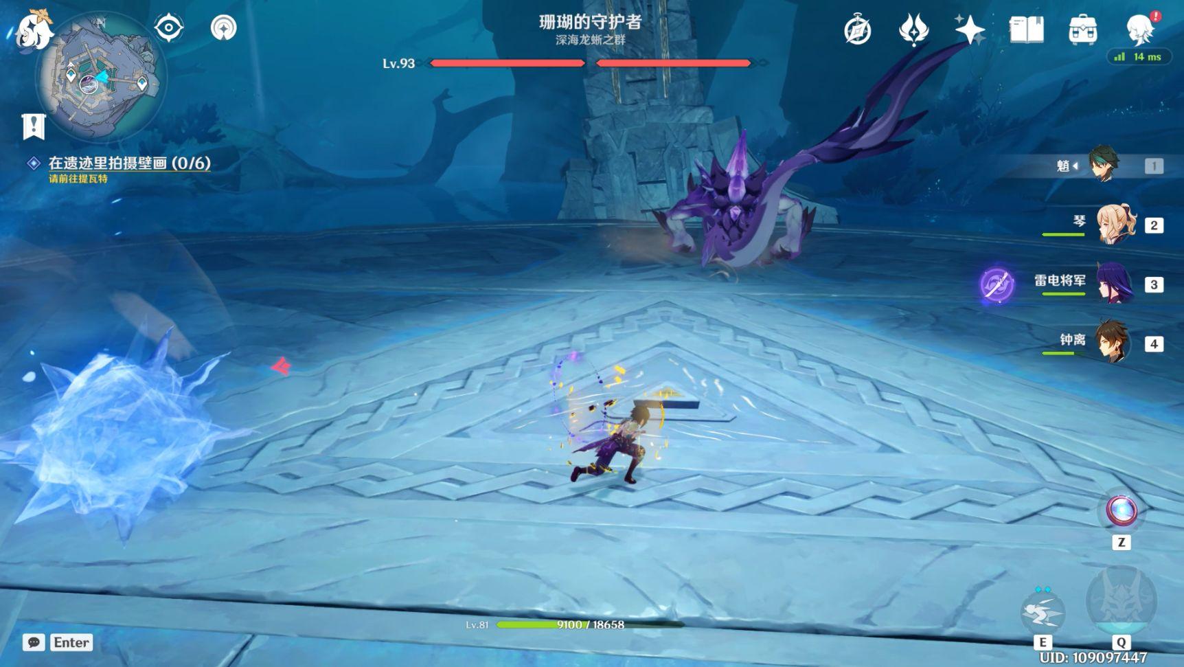 《原神》2.4版本深海龙蜥技能应对和打法技巧分享