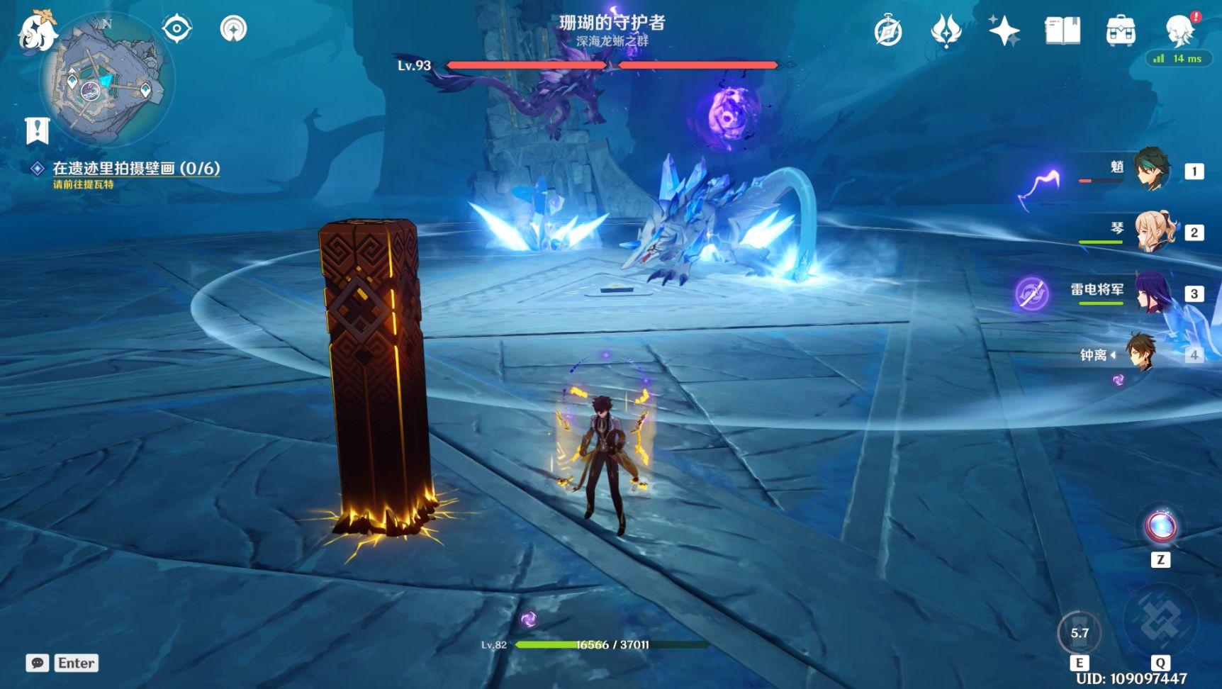 《原神》2.4版本深海龙蜥技能应对和打法技巧分享