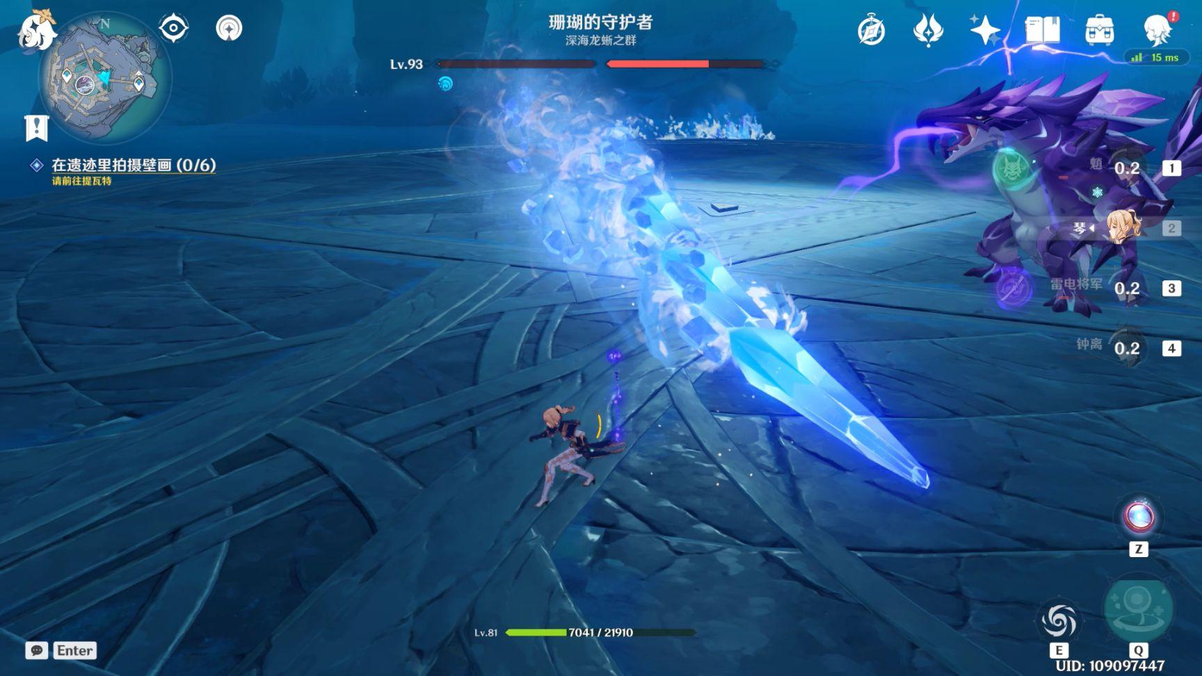 《原神》2.4版本深海龙蜥技能应对和打法技巧分享