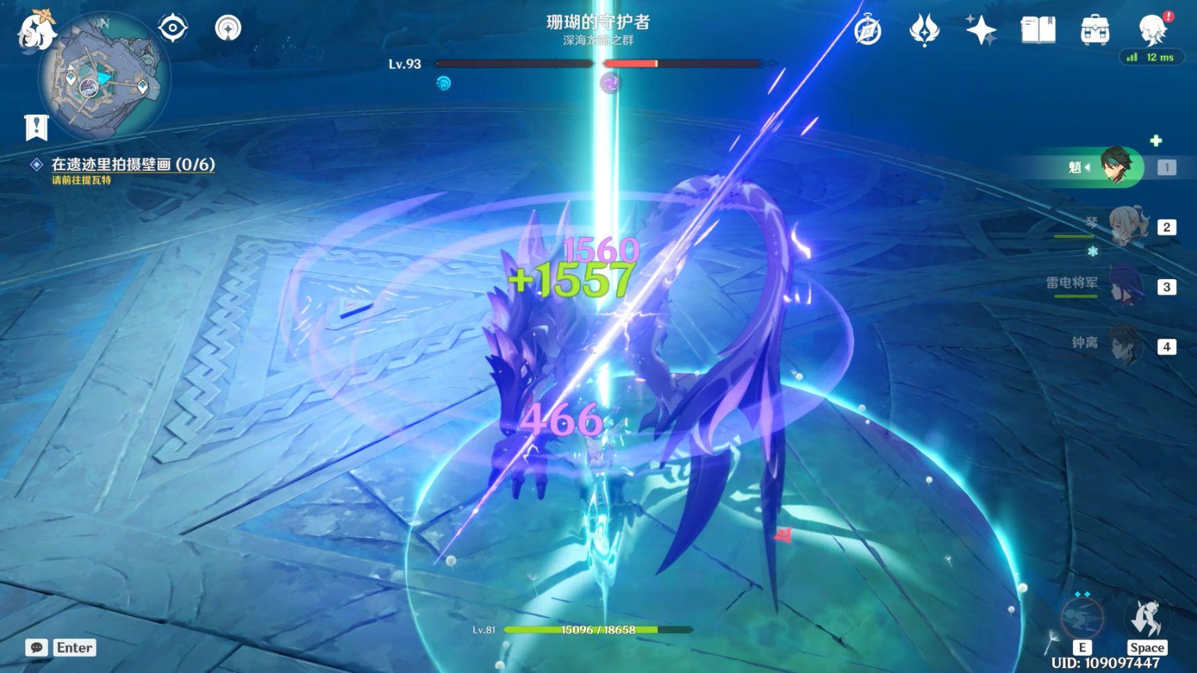 《原神》2.4版本深海龙蜥技能应对和打法技巧分享