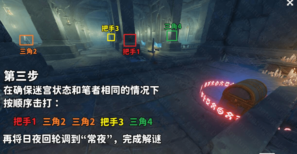 《原神》反本格派迷宫解谜攻略分享