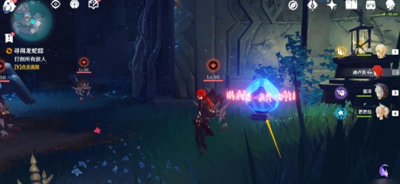 《原神》寻得龙蛇踪最全流程图文攻略分享