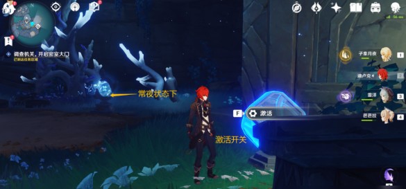 《原神》寻得龙蛇踪最全流程图文攻略分享