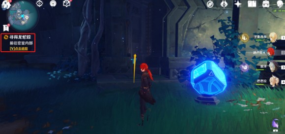 《原神》寻得龙蛇踪最全流程图文攻略分享