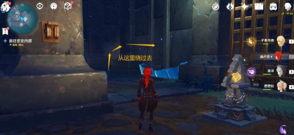 《原神》寻得龙蛇踪最全流程图文攻略分享