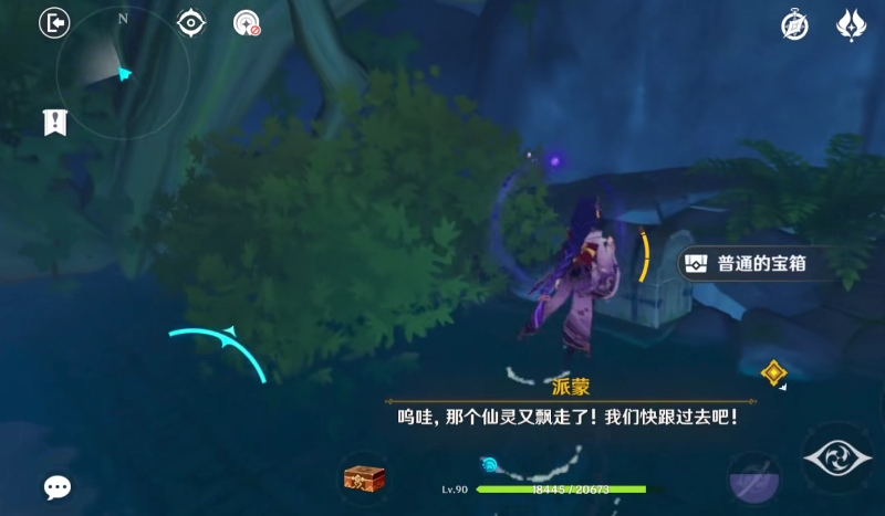 《原神》鸣海栖霞洞天秘境全部宝箱位置汇总