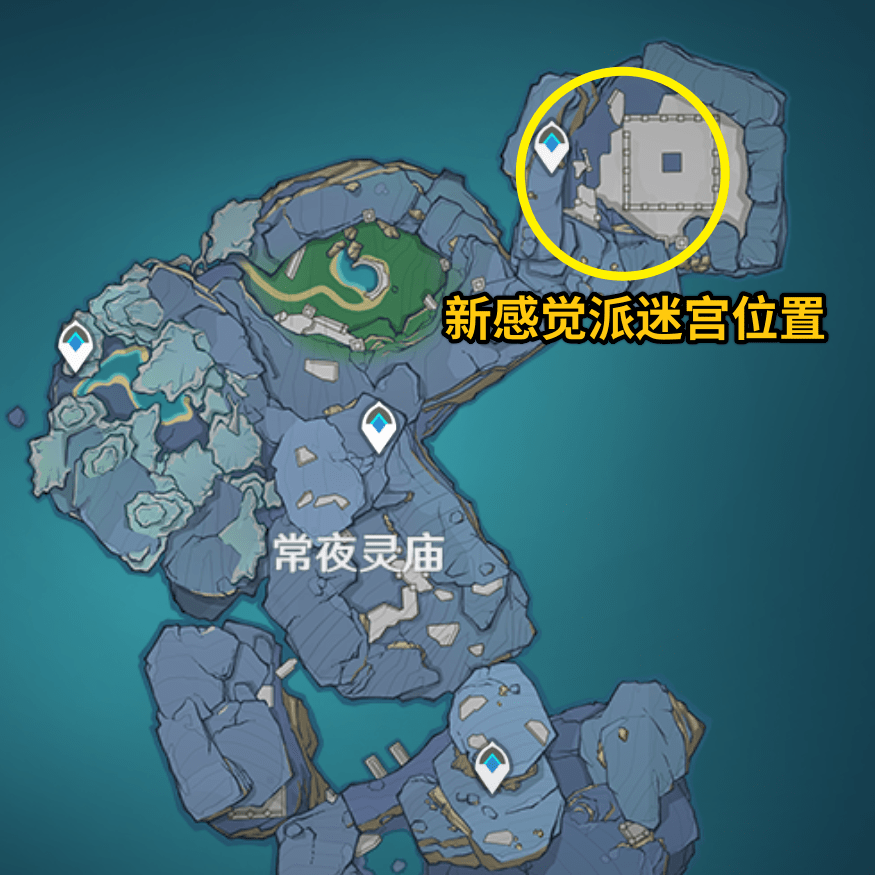 《原神》新感觉派迷宫过关攻略分享