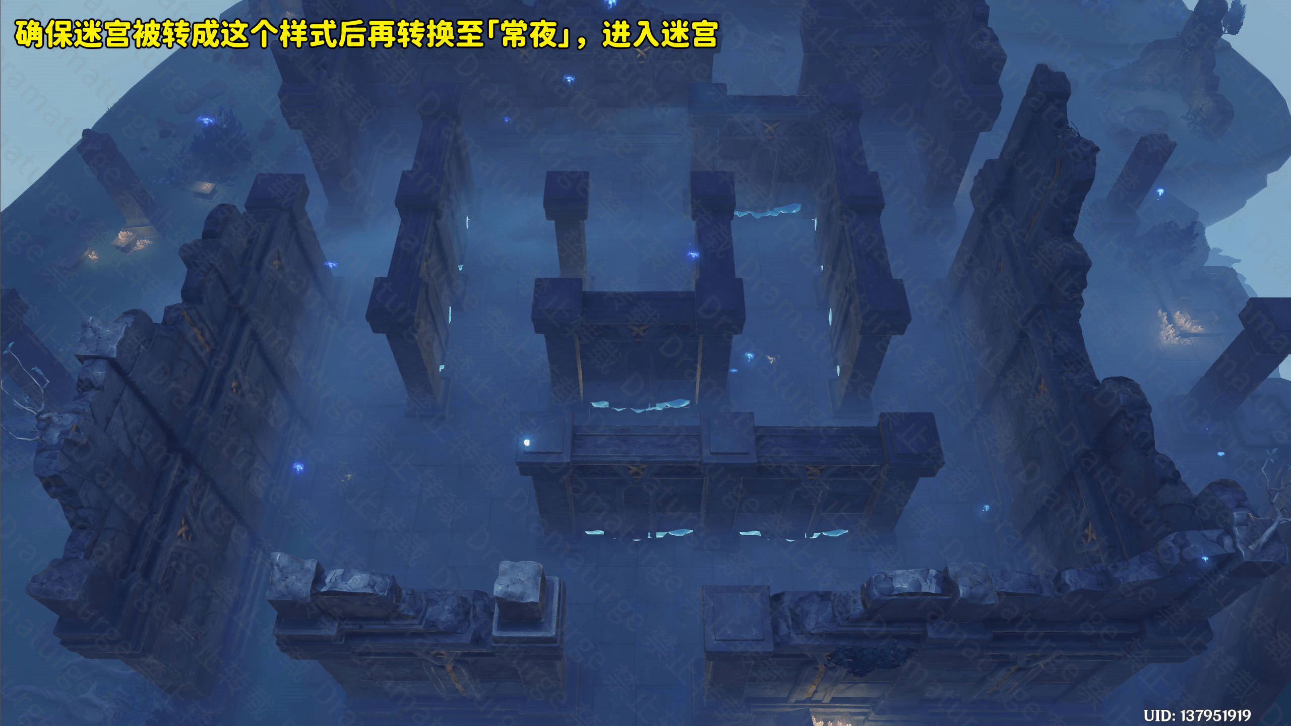 《原神》新感觉派迷宫过关攻略分享