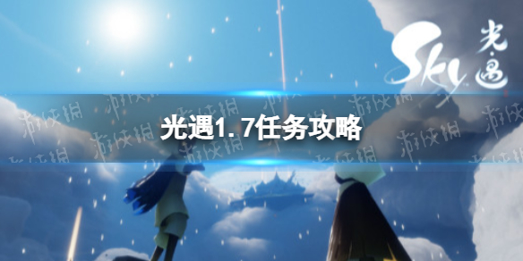 光遇1月7日每日任务怎么做2022