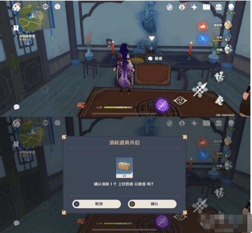 1641632164493206.png