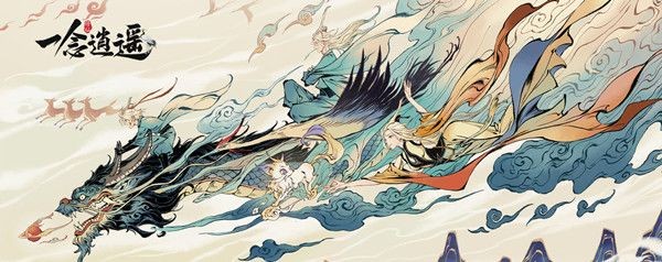 一念逍遥古宝合鸣怎么玩