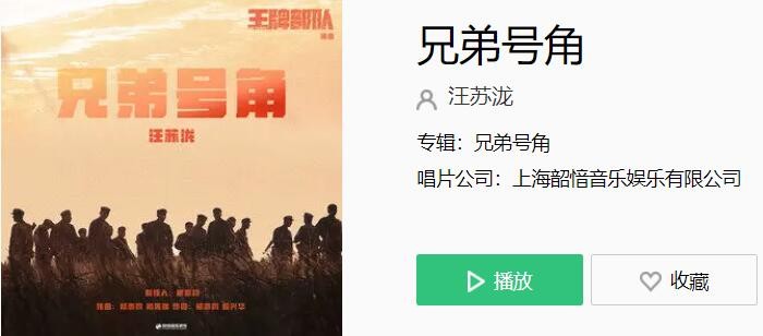 我点燃我自己用我所有的勇气是什么歌