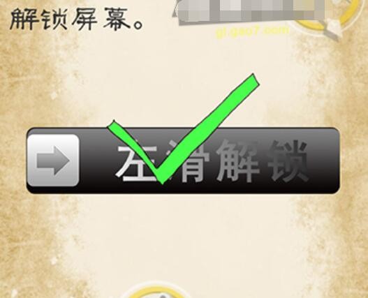 最囧游戏系列第1关攻略