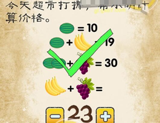 最囧游戏系列第6关攻略