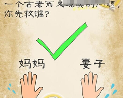 最囧游戏系列第7关攻略