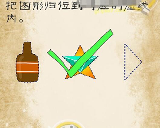 最囧游戏系列第8关攻略