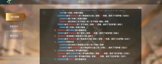 文明与征服控制流阵容搭配详解