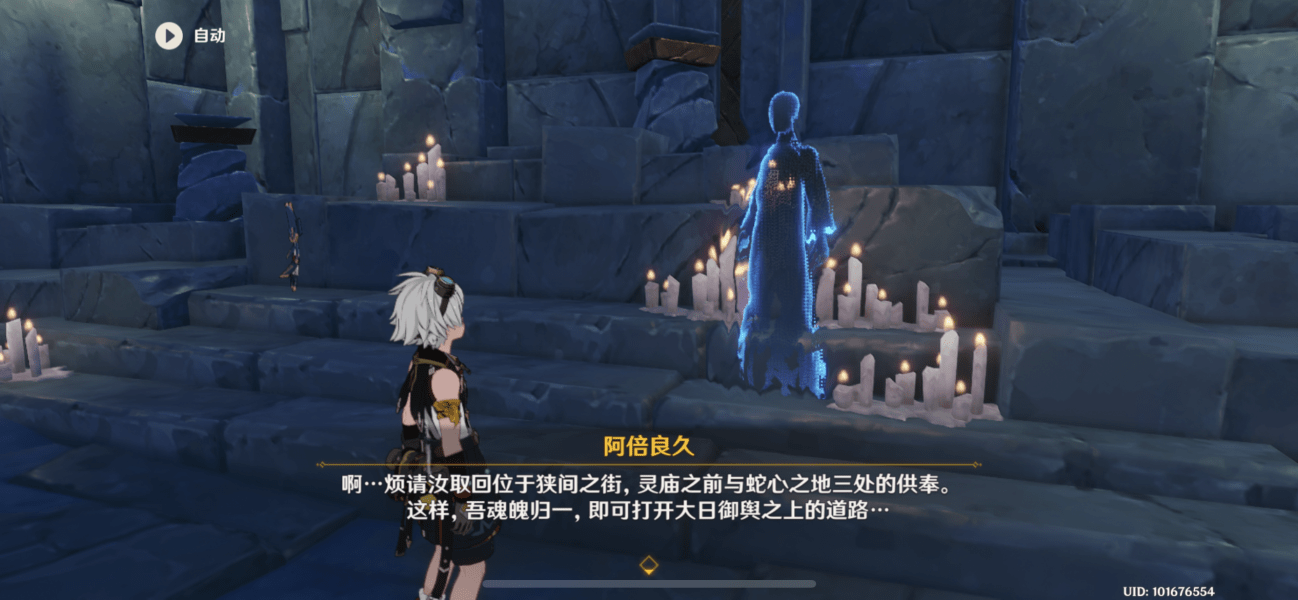 《原神》神舆之辔获取方法介绍