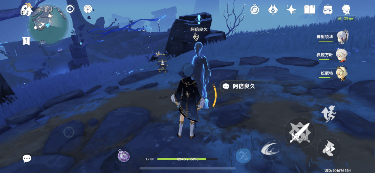 《原神》神舆之辔获取方法介绍