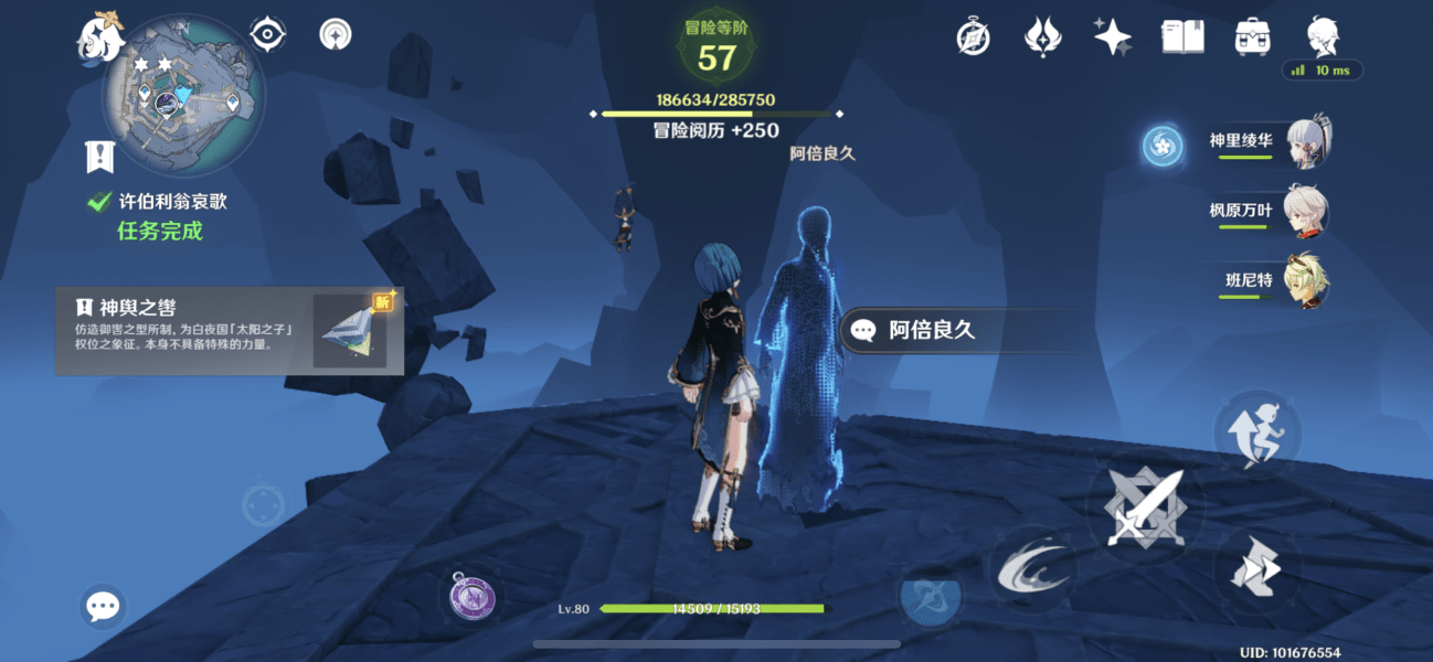 《原神》神舆之辔获取方法介绍