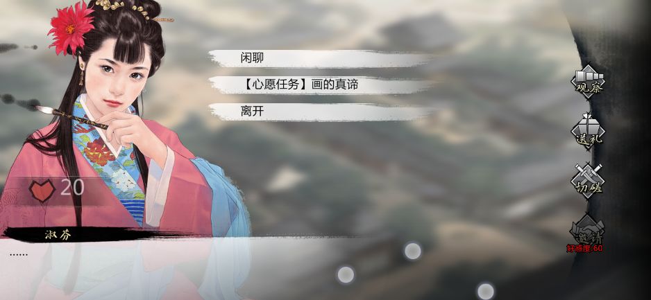 《我的侠客》银块获取位置介绍