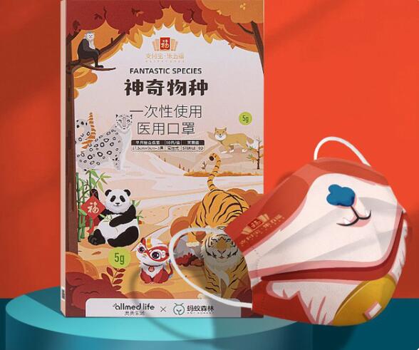 《支付宝》集五福2022年奖励一览