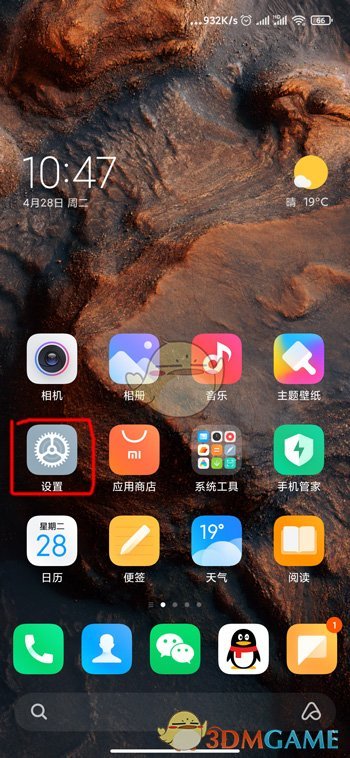 小米12超级壁纸设置方法