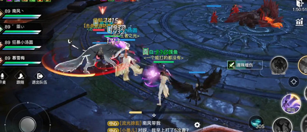 天谕手游消失的冒险家任务如何完成