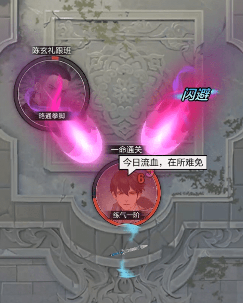 《超凡之路》炼丹材料获取方法介绍