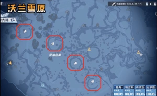 《幻塔》农作物植物成就完成攻略