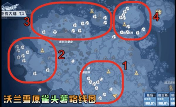 《幻塔》农作物植物成就完成攻略