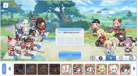 《冒险小分队》魔方世界困难1-2通关攻略