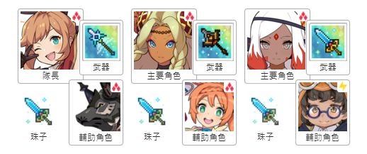 《世界弹射物语》火狼贯通火玩法攻略