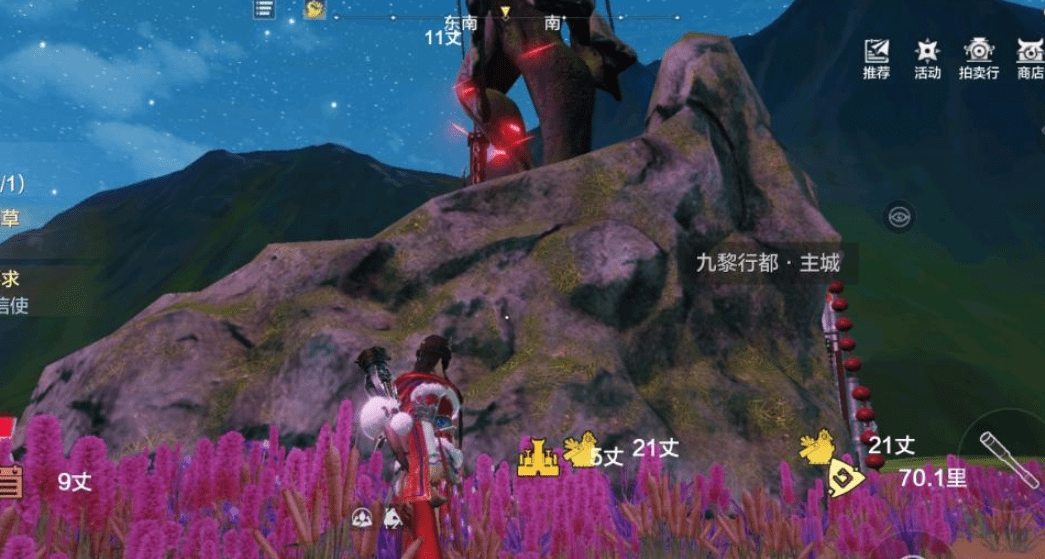 《妄想山海》寒山石获取方法