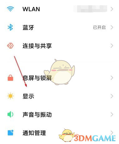 miui13控制中心开启方法