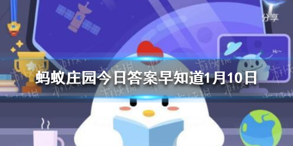 全国各地的腊八粥 蚂蚁庄园答案腊八粥
