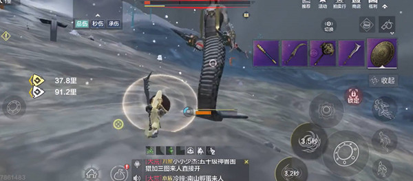 妄想山海寒山石如何获取