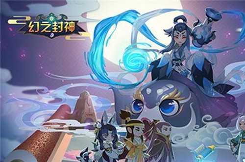 幻之封神木系阵容搭配推荐