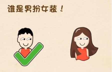 全民烧脑3第93关攻略