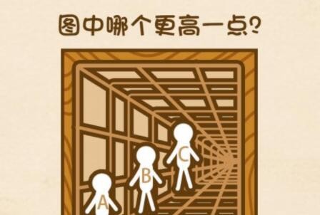 全民烧脑3第96关攻略