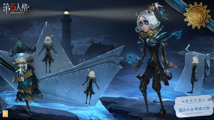 第五人格哭泣小丑欺惑之燕介绍