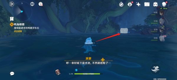 《原神》2.4版本风起鹤归任务图文攻略分享