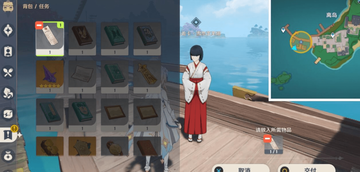 《原神》2.4版本蒲公英的归宿任务图文攻略一览