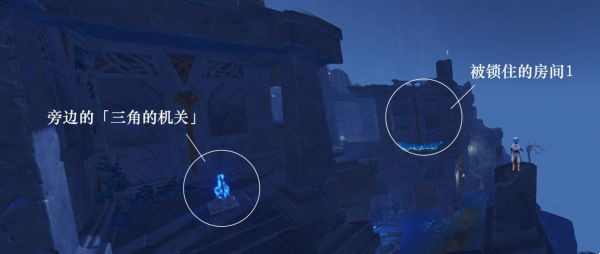 《原神》八衢彦之地高门之火解谜攻略流程一览
