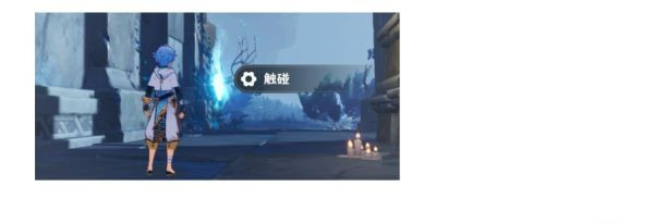 《原神》八衢彦之地高门之火解谜攻略流程一览